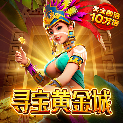 下载送彩金38元