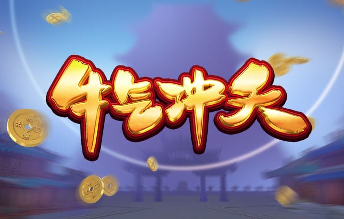 英皇体育app
