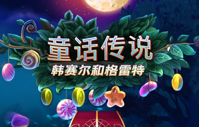 乐鱼体育app官方网站下载手机版